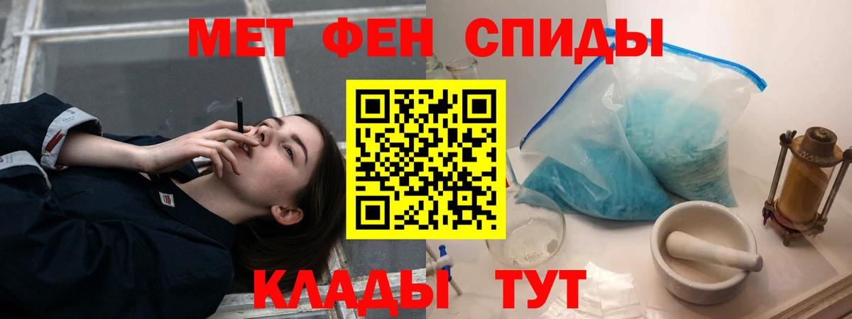 АМФЕТАМИН 98% Камень-на-Оби