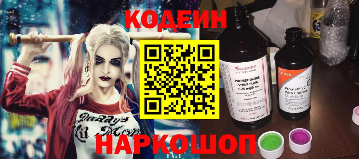 Меф МЯУ МЯУ кристаллы  КОКАИН  Экстази  Камень-на-Оби  Вход с VPN  А ПВП СОЛЬ кристаллы  ГАШИШ  Каннабис  Меф 