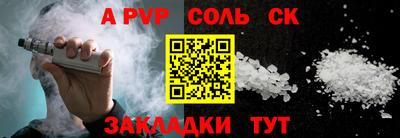 марки lsd Кунгур
