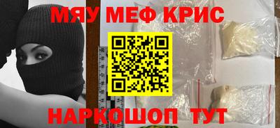 MDMA Premium VHQ Кулебаки