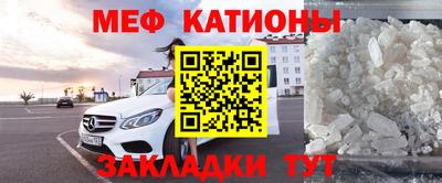 мефедрон VHQ Кумертау