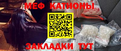 мефедрон VHQ Кумертау