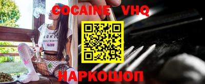 MDMA Premium VHQ Кулебаки