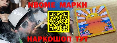 мефедрон VHQ Кумертау