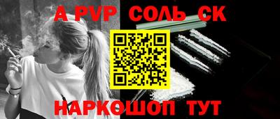 мефедрон VHQ Кумертау
