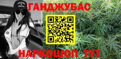 мефедрон VHQ Кумертау