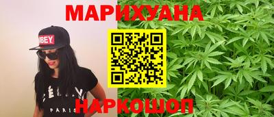 мефедрон VHQ Кумертау