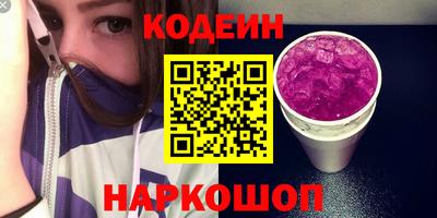 мефедрон VHQ Кумертау