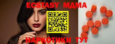 MDMA Premium VHQ Кулебаки