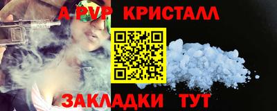 герыч Ликино-Дулёво