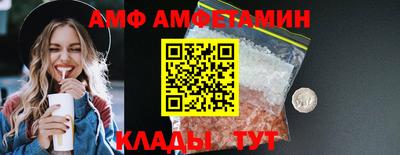 мефедрон VHQ Кумертау