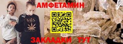 мефедрон VHQ Кумертау