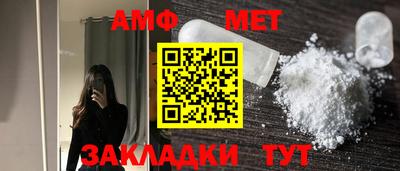 мефедрон VHQ Кумертау