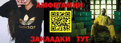 мефедрон VHQ Кумертау
