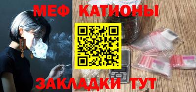 мефедрон VHQ Кумертау