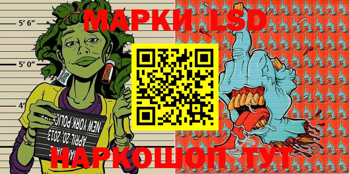 Марки 25I-NBOMe 1,5мг  Марки 25I-NBOMe 1,5мг  Вход с VPN  цены наркотик  Камень-на-Оби 